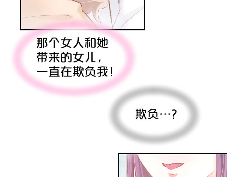 第47话 童年噩梦(1/2)-第49话