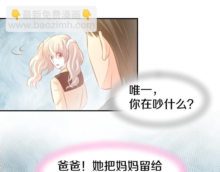 第47话 童年噩梦(1/2)-第49话