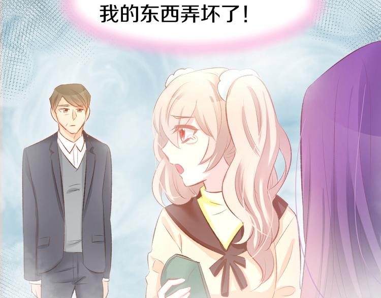 第47话 童年噩梦(1/2)-第49话