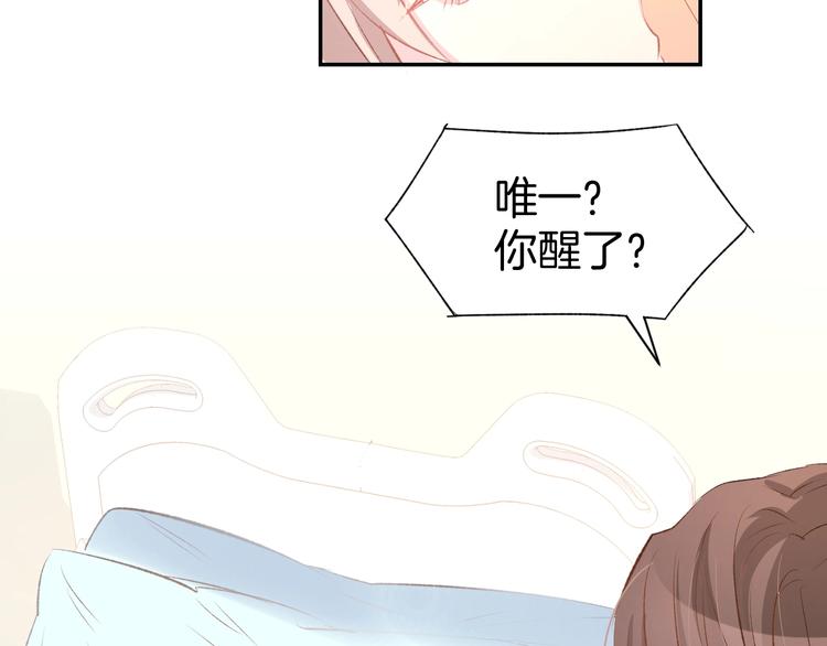 第47话 童年噩梦(1/2)-第49话