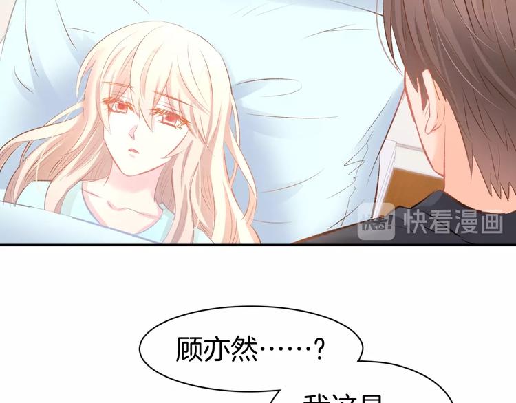 第47话 童年噩梦(1/2)-第49话