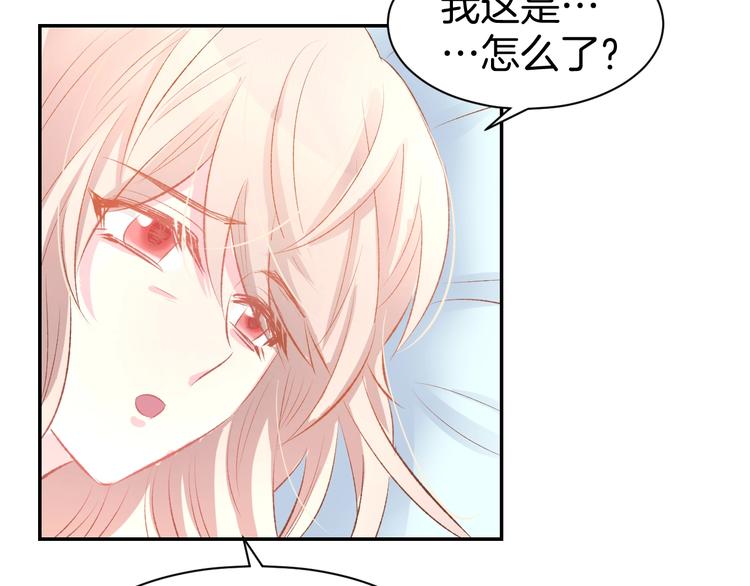 第47话 童年噩梦(1/2)-第49话