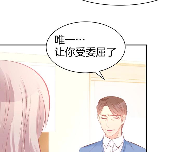 第49话 我永远不会爱你(1/2)-第51话