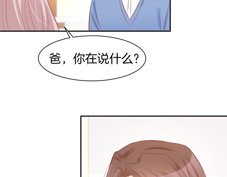 第49话 我永远不会爱你(1/2)-第51话