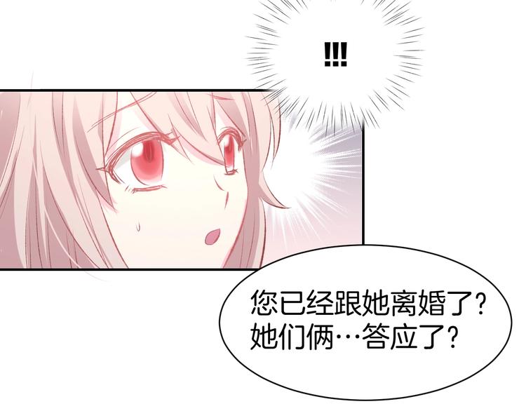 第49话 我永远不会爱你(1/2)-第51话
