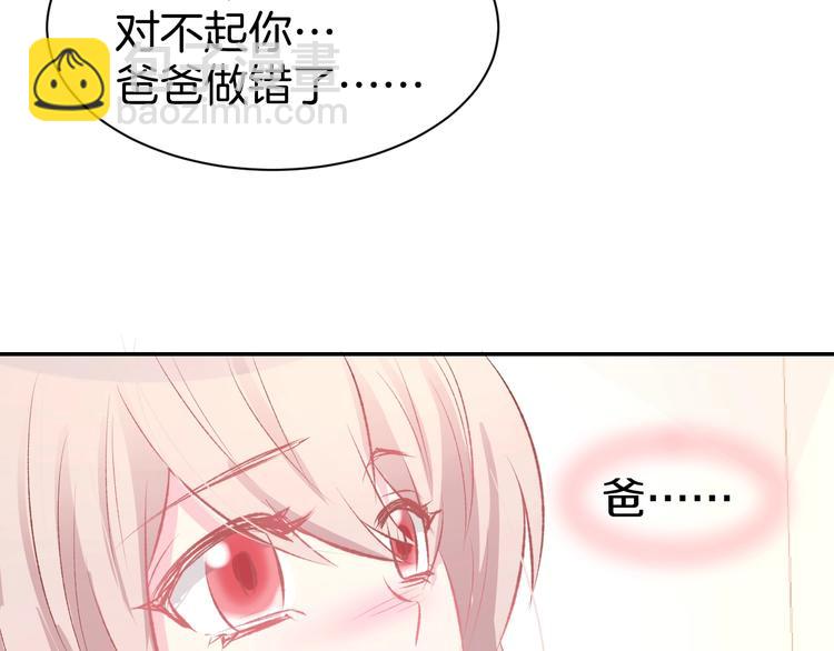 第49话 我永远不会爱你(1/2)-第51话