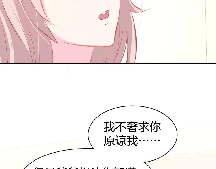 第49话 我永远不会爱你(1/2)-第51话