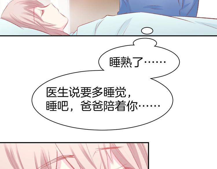第49话 我永远不会爱你(1/2)-第51话