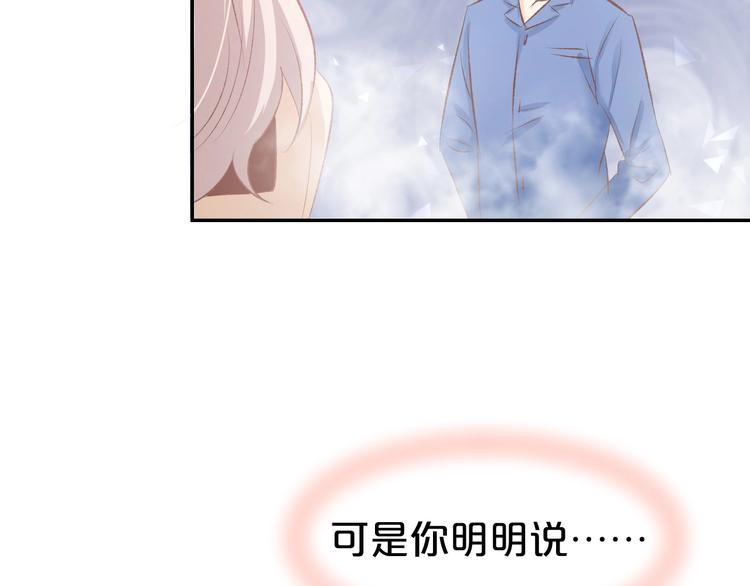 第49话 我永远不会爱你(1/2)-第51话