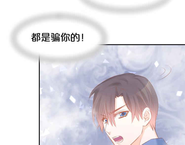 第49话 我永远不会爱你(1/2)-第51话