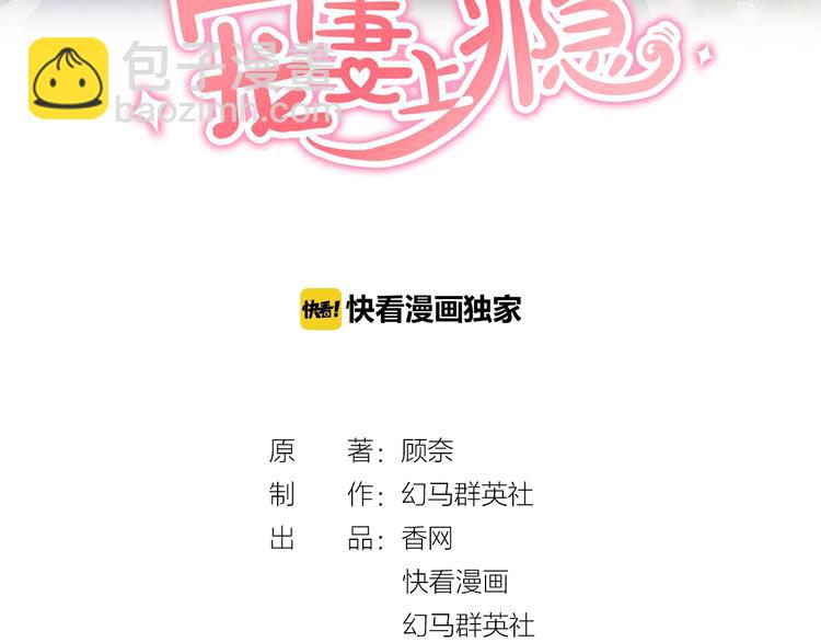 第49话 我永远不会爱你(1/2)-第51话