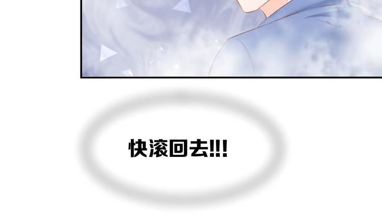 第49话 我永远不会爱你(1/2)-第51话