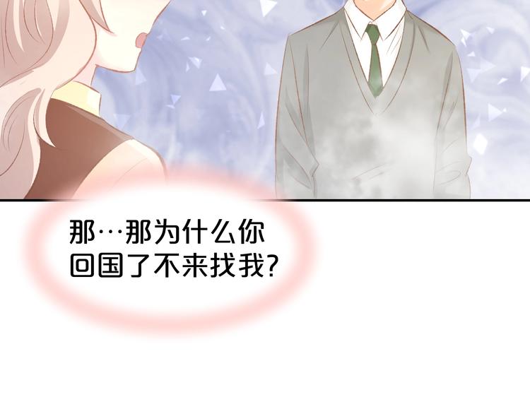 第49话 我永远不会爱你(1/2)-第51话