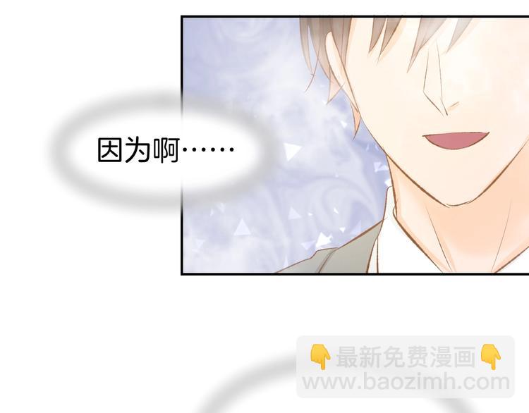 第49话 我永远不会爱你(1/2)-第51话