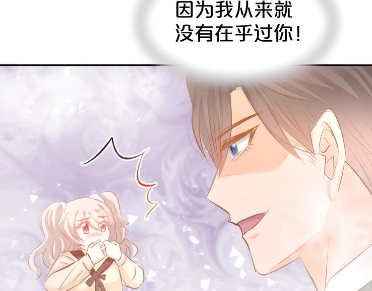 第49话 我永远不会爱你(1/2)-第51话