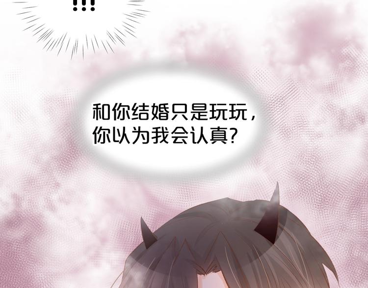 第49话 我永远不会爱你(1/2)-第51话