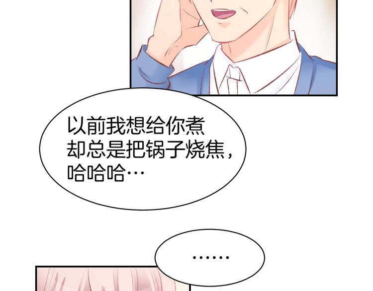 第49话 我永远不会爱你(1/2)-第51话