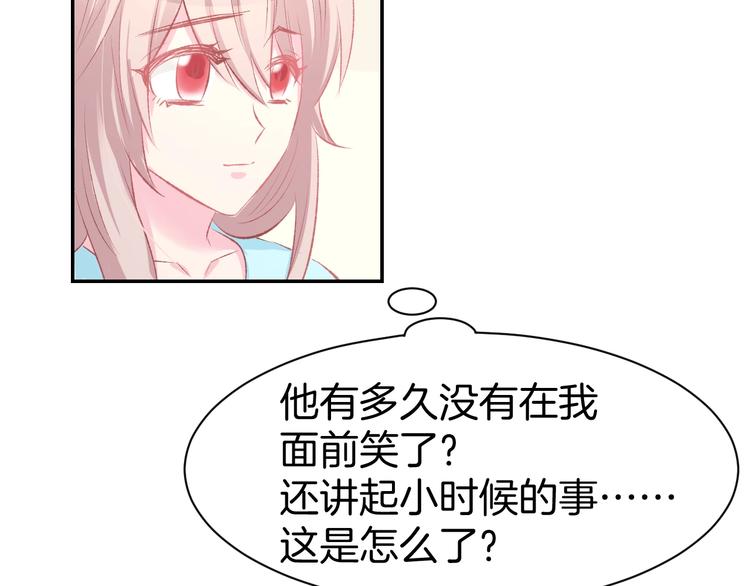 第49话 我永远不会爱你(1/2)-第51话