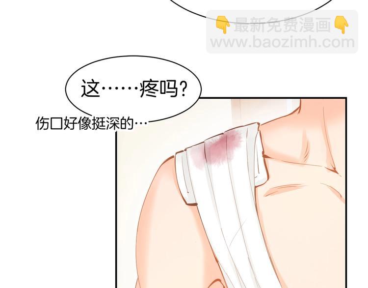 第51话 我们已经在一起了(1/2)-第53话