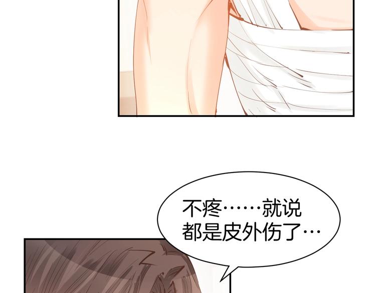 第51话 我们已经在一起了(1/2)-第53话