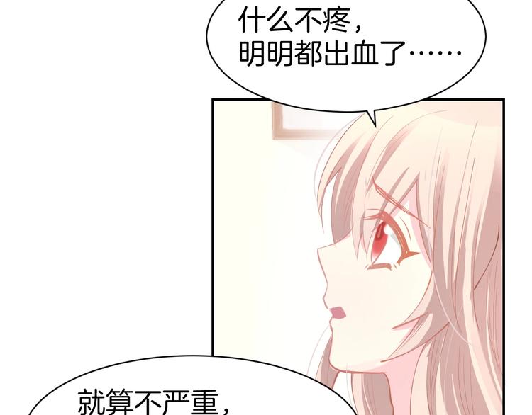 第51话 我们已经在一起了(1/2)-第53话