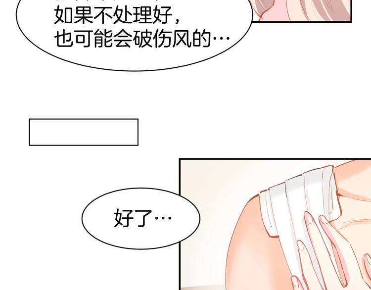 第51话 我们已经在一起了(1/2)-第53话
