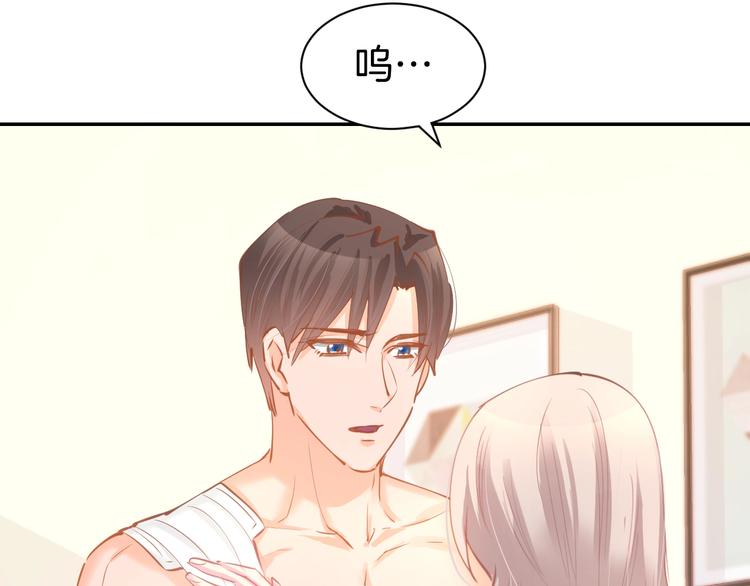 第51话 我们已经在一起了(1/2)-第53话