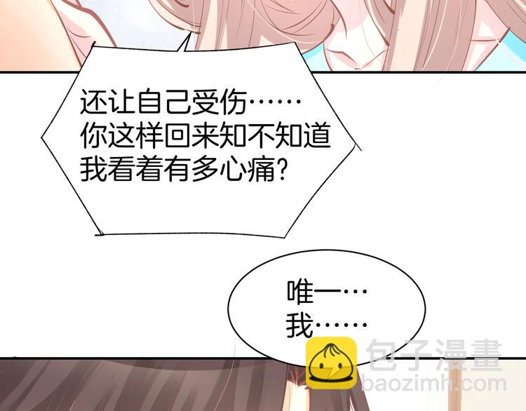第51话 我们已经在一起了(1/2)-第53话