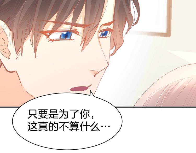 第51话 我们已经在一起了(1/2)-第53话