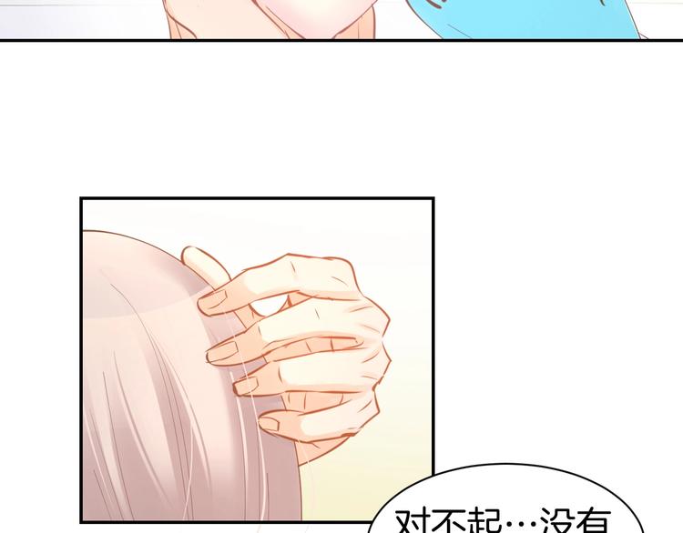 第51话 我们已经在一起了(1/2)-第53话