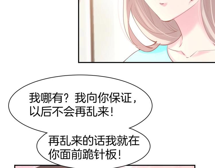第51话 我们已经在一起了(1/2)-第53话