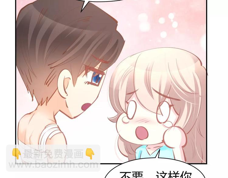 第51话 我们已经在一起了(1/2)-第53话