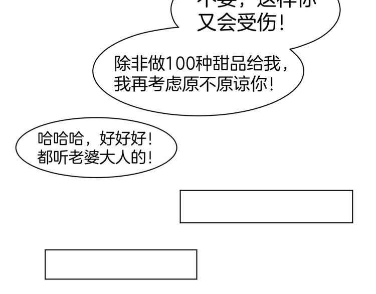 第51话 我们已经在一起了(1/2)-第53话