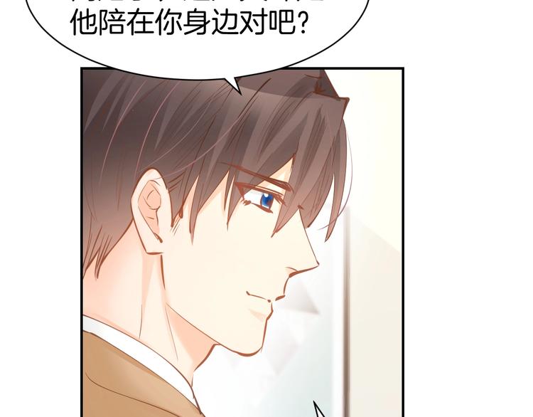 第51话 我们已经在一起了(1/2)-第53话