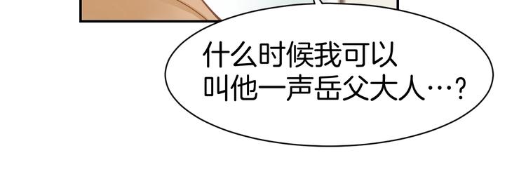 第51话 我们已经在一起了(1/2)-第53话