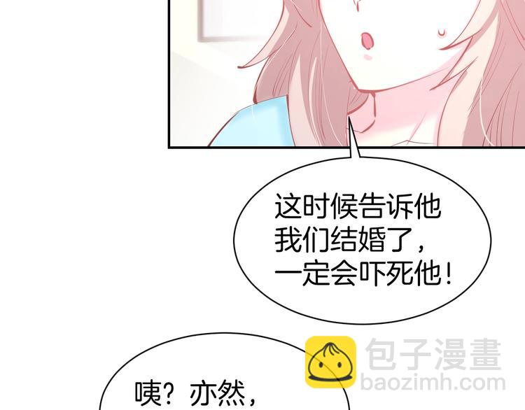 第51话 我们已经在一起了(1/2)-第53话