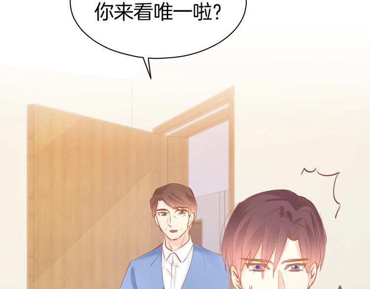 第51话 我们已经在一起了(1/2)-第53话