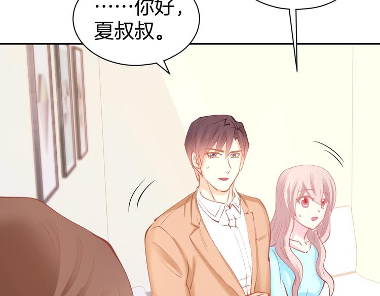 第51话 我们已经在一起了(1/2)-第53话