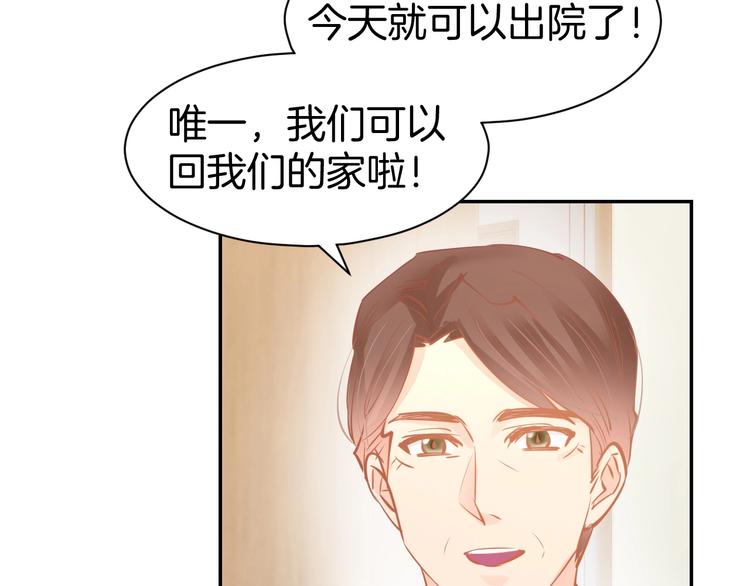 第51话 我们已经在一起了(1/2)-第53话