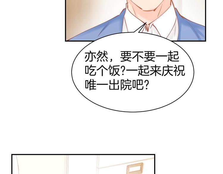第51话 我们已经在一起了(1/2)-第53话