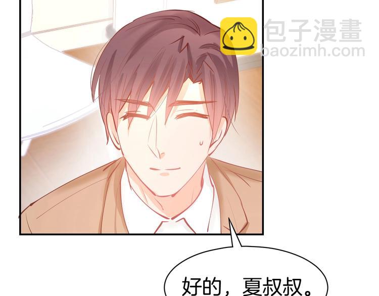 第51话 我们已经在一起了(1/2)-第53话