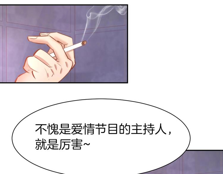 第51话 我们已经在一起了(1/2)-第53话