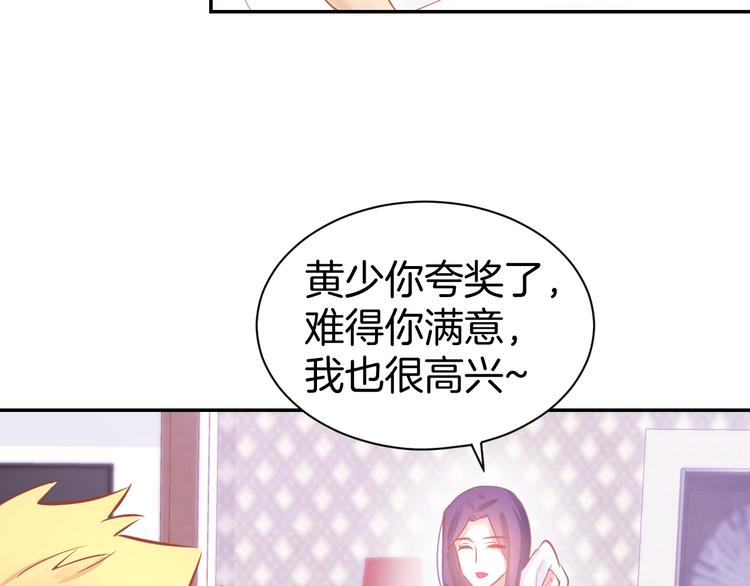 第51话 我们已经在一起了(1/2)-第53话