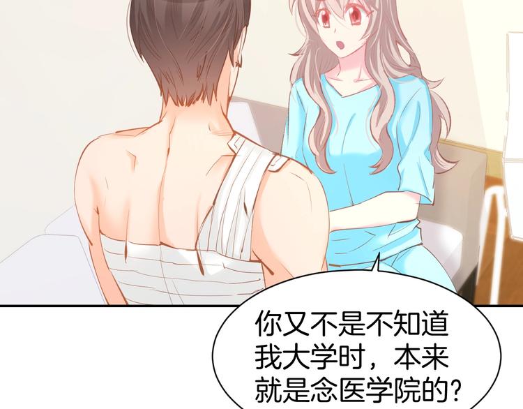 第51话 我们已经在一起了(1/2)-第53话