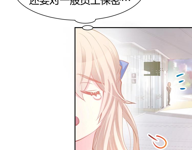 第53话 唯一脚踏两条船？(1/2)-第55话