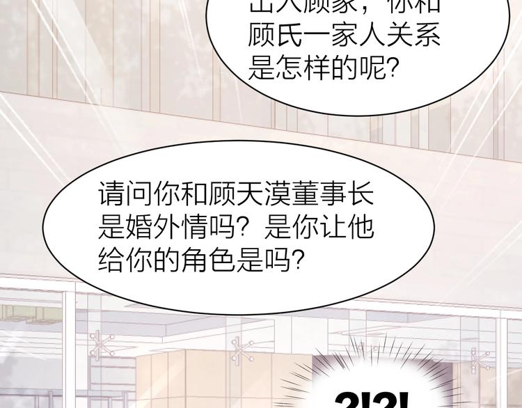 第53话 唯一脚踏两条船？(1/2)-第55话