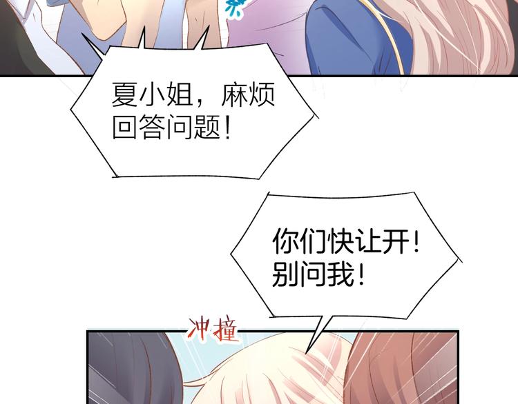 第53话 唯一脚踏两条船？(1/2)-第55话