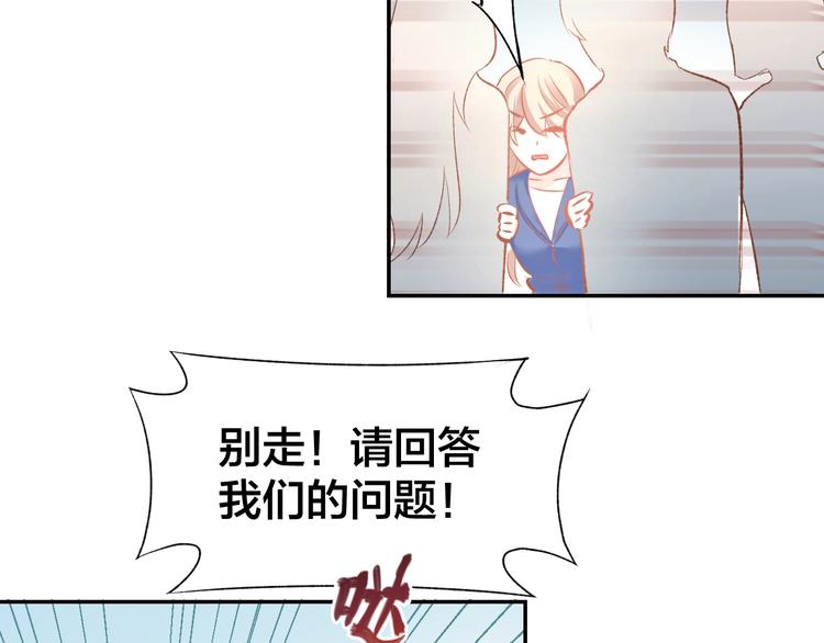 第53话 唯一脚踏两条船？(1/2)-第55话