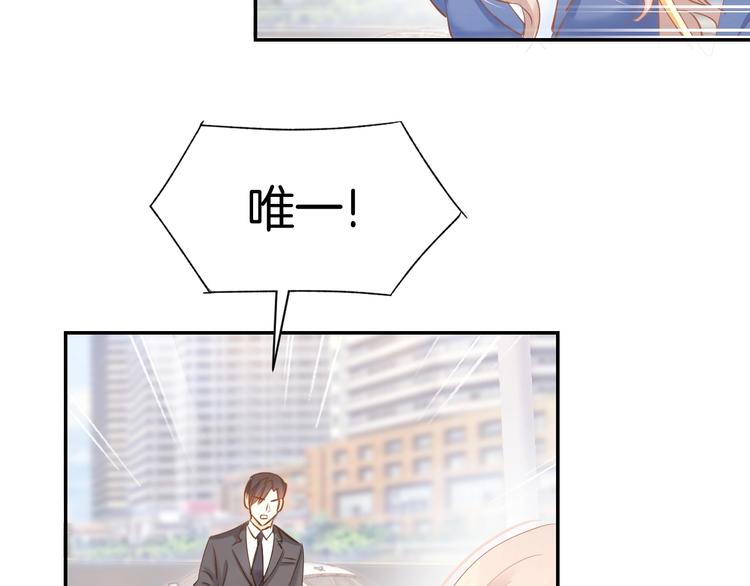 第53话 唯一脚踏两条船？(1/2)-第55话