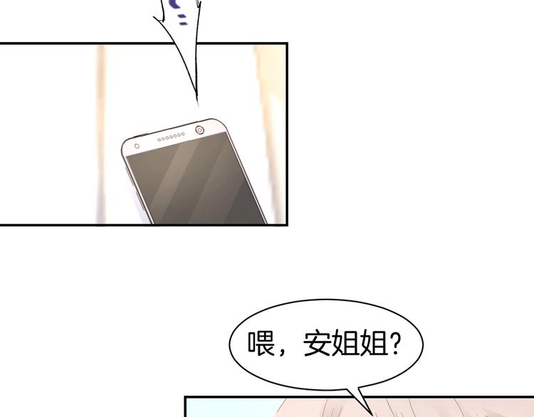 第53话 唯一脚踏两条船？(1/2)-第55话